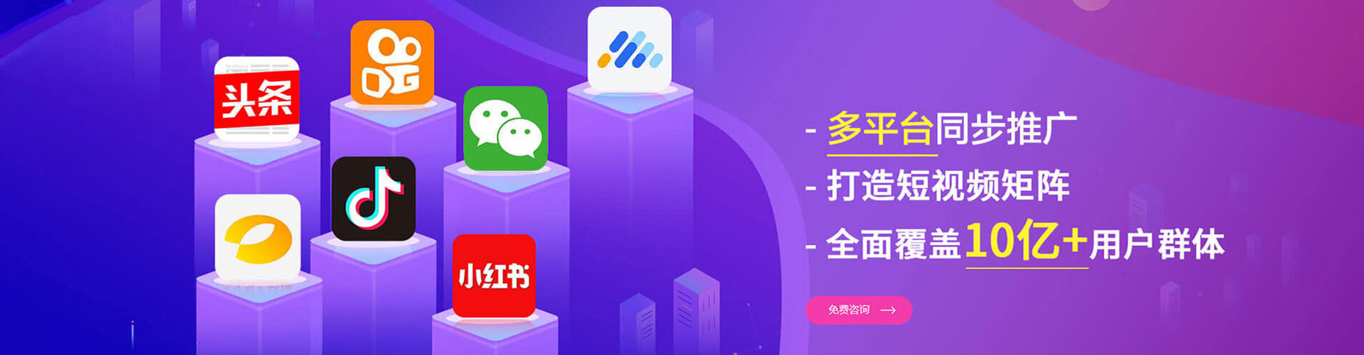 水磨沟网络推广开户