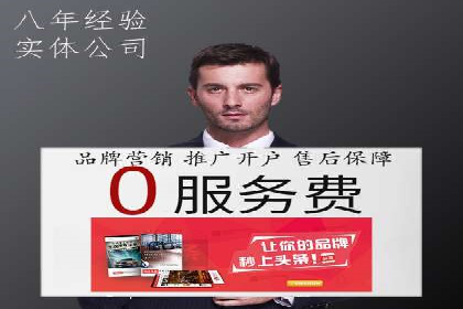 百度信息流广告在金融行业的应用案例